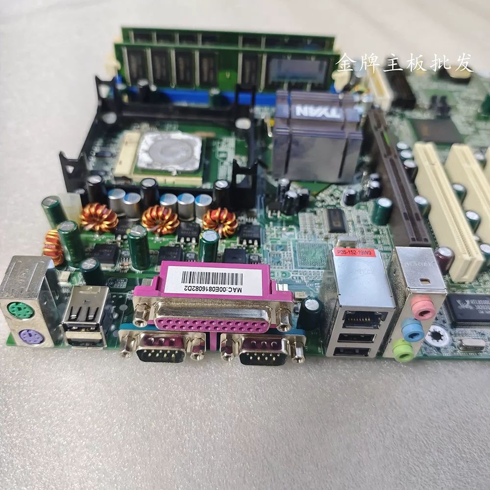 

For TYAN S5101 Industrial Control Board