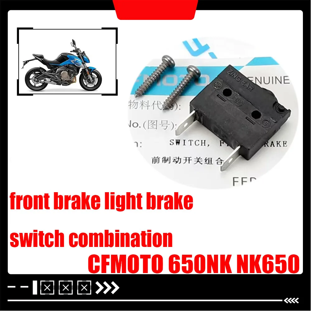 cfmoto-650nk-nk650-フロントブレーキライトブレーキスイッチコンビネーション用