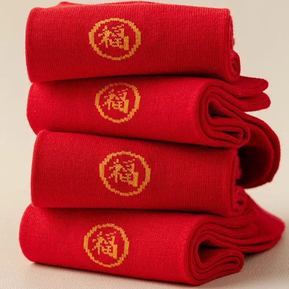 5Pairs زودياك السنة الجديدة الجوارب الحمراء القطن المضادة للانزلاق الجوارب الحمراء الرجال الخريف الشتاء النمط الصيني النساء جوارب أنبوبية الشارع الشهير