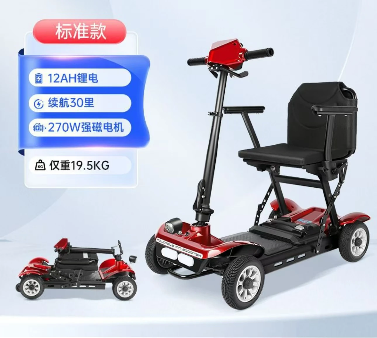 two person folding elderly electric scooter for picking up and dropping off children