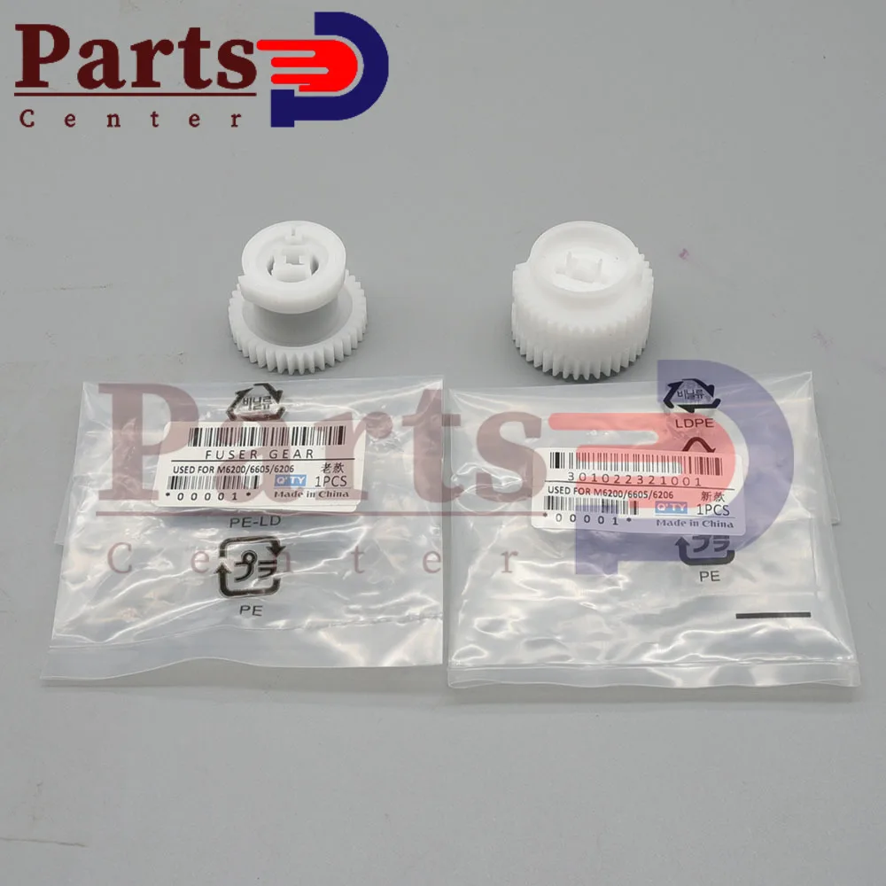 P2200 P2500 Clutch Gear support for PANTUM M6500 M6600 P2500W M6600N M6600NW M6600W M6500W