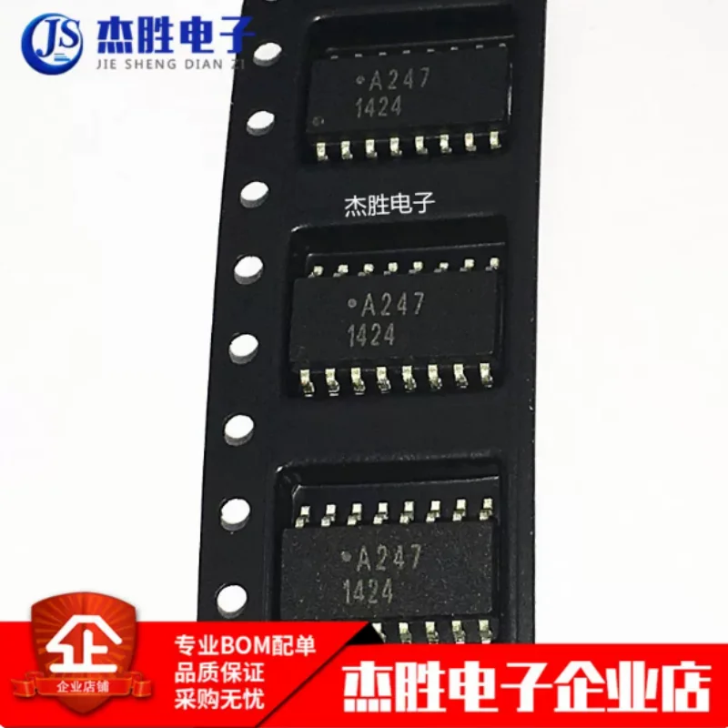 Brand new original A247 ACPL-247 patch SOP16 optical isolator optocoupler chip IC