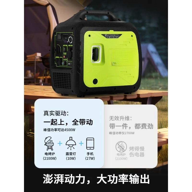 Small generator 220v silent frequency conversion household 4500W  outdoor camping portable stall