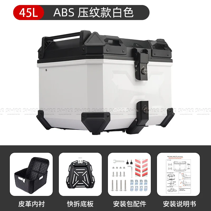 

45L motorcycle tailgate storage box ABS plastic trunk electric car quick release waterproof anti-collision