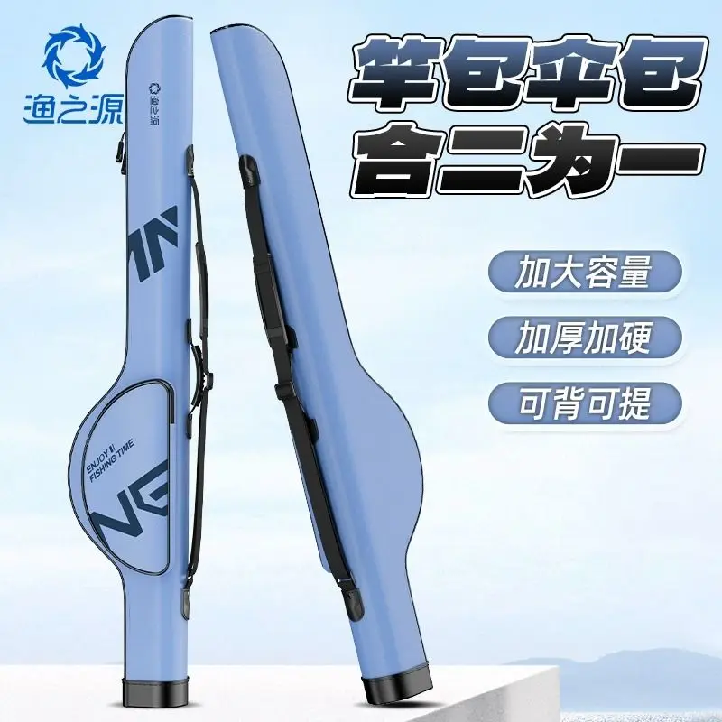 

Yu Zhi Yuan Compact Fishing Rod Tackle Bag - Multi-functional Fishing Gear Bag