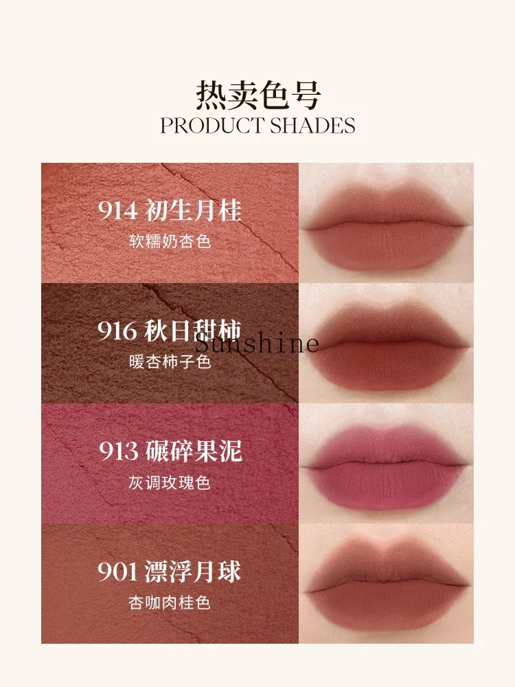 Velvet powder mist lip glaze native nude