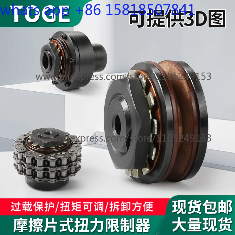 TL Friction Torque Limiter Torque TL200 Sprocket TC250-2 Safety Clutch TLC350 XL700