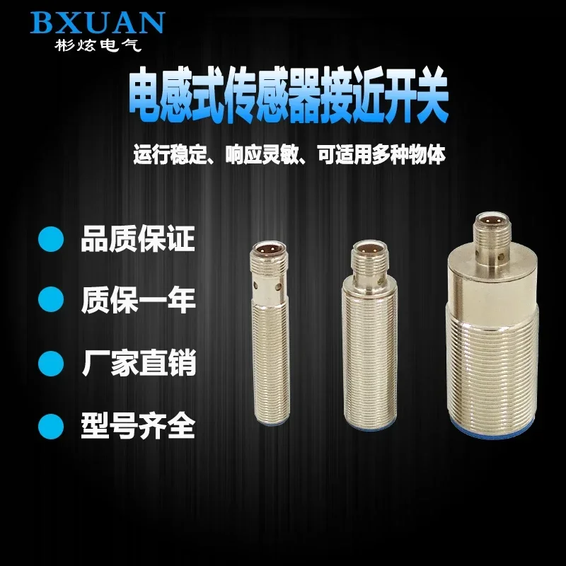 Inductive Capacitiv… - image