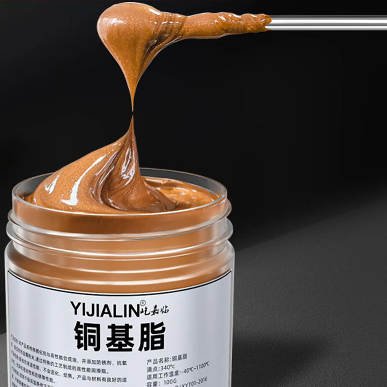 

Automotive Copper Thread Grease Anti Rust Bearing Lubrication Paste Industrial Gear Hub Bolt Protection for Vehicle Repair