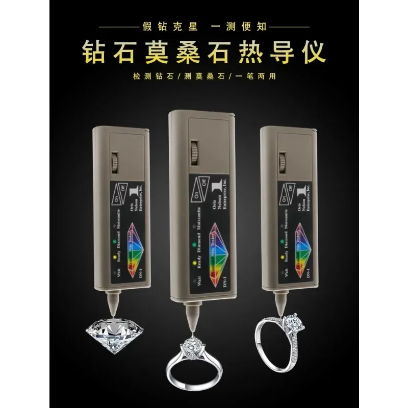 Measuring Moissanite Pen Thermal Conductivity Meter Diamond Mozambican 2-in-1 Detector Tool