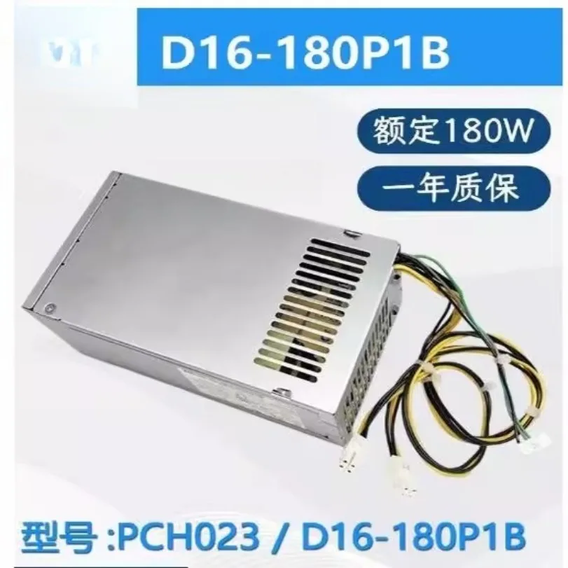 

Для HP 280 282 288 400 480 600 G3 G4 Блок питания D16-180P1B/A PCG004