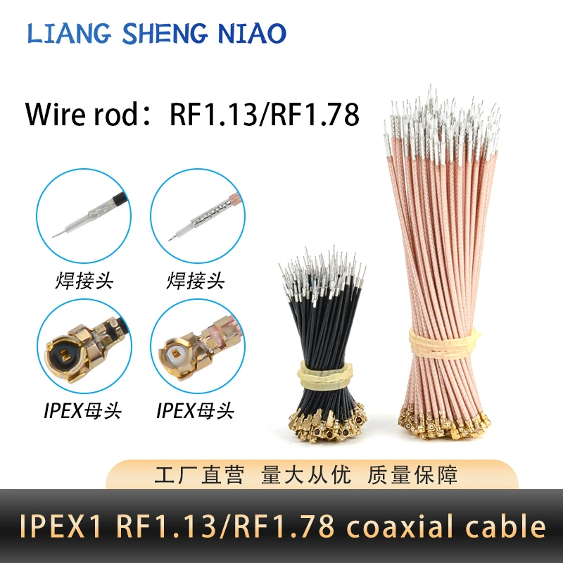 1 Uds RF1.13/1,78 puente Coaxial 1a generación IPEX Cable de conexión de Terminal de doble cabeza Cable de extensión WiFi plateado C