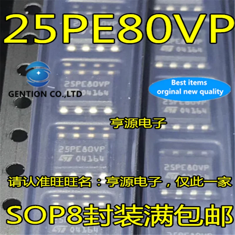 20Pcs   M25PE80-VMN6TP 25PE80VP Memory chip  in stock  100% new and original
