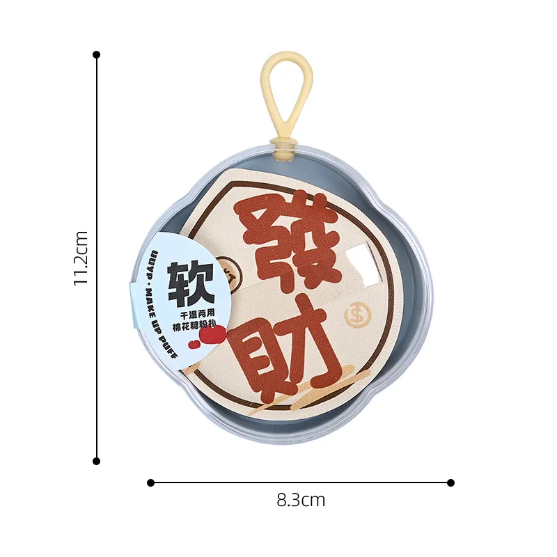 مجموعة مستحضرات التجميل الاحترافية، خلاط إسفنجي للمكياج لتطبيق كريم الأساس الناعم، مجموعة أدوات التجميل الصديقة للسفر