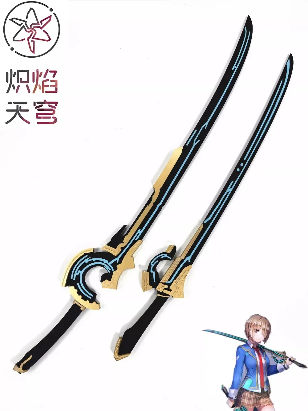 Hot Game Heaven Burns Red Kayamori Ruka Cosplay Sword Props Team She Is Legend Halloween Cosplay Accessories Prop