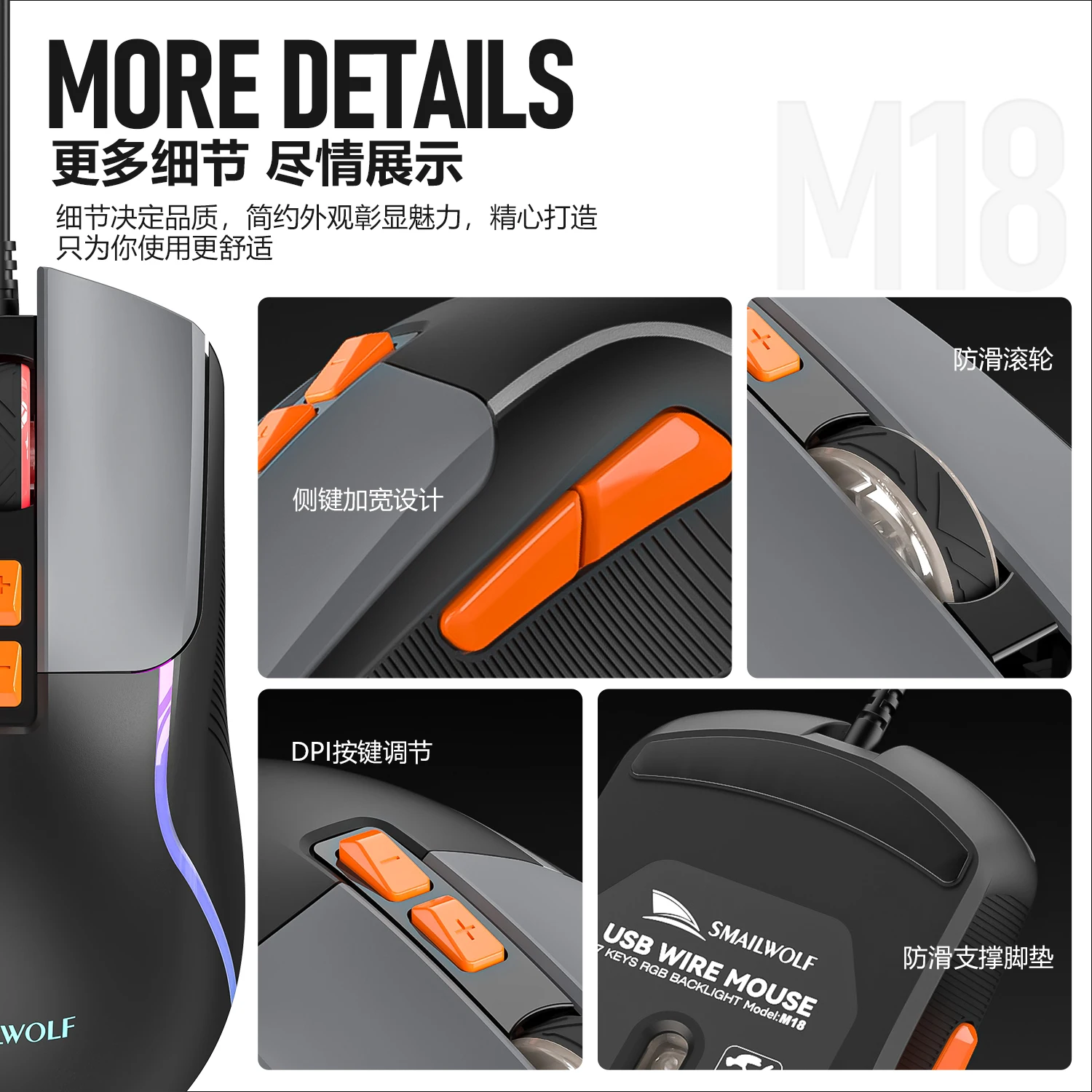 SMAILWOLF M18 проводная USB-мышь RGB эргономичная игровая мышь для киберспорта настольный компьютер ноутбук универсальная