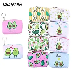 Cartoon Coin Purse Cute Creative Children Avocado Key Bag, Coin Bag Japanese Zipper Money Storage Bag, Small Wallet For Girls