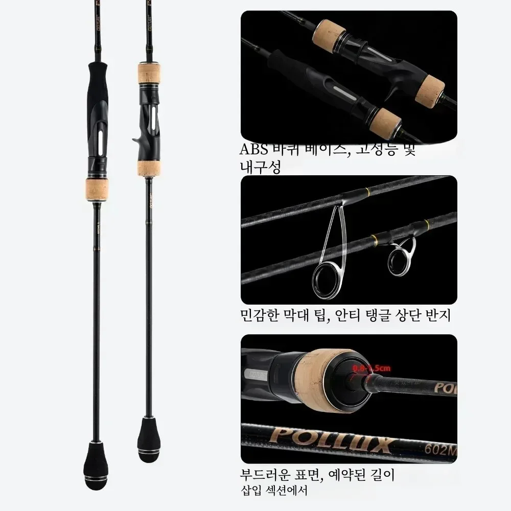 Goture POLLUX 슬로우 지깅 로드, 스피닝 베이트 캐스팅, 30T 후지 링 바다 ... - 3