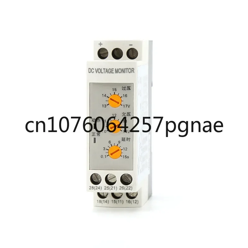 DVRD-24/12/36/48 DC Overvoltage and under-Voltage Protector/DC over and under Voltage Relay