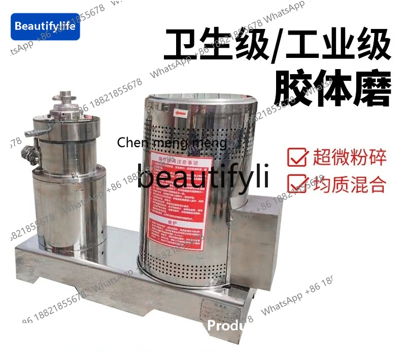 X C45 Colloid grinding food grade, paint, grains, pancakes, pet bone mud machine, stainless steel
