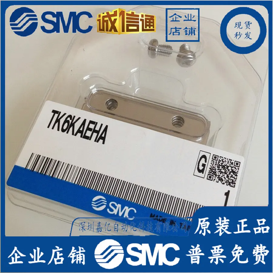 

2025 SMC Brand New Original Genuine TK6KAEHA