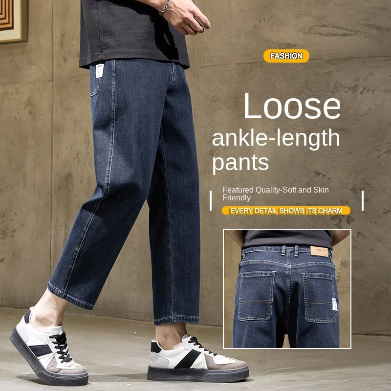 Men's Baggy Straight Leg Jeans Casual Stretch Denim 9-Length Comfortable Loose Trousers Spring Autumn Versatile Wide-Leg Pants