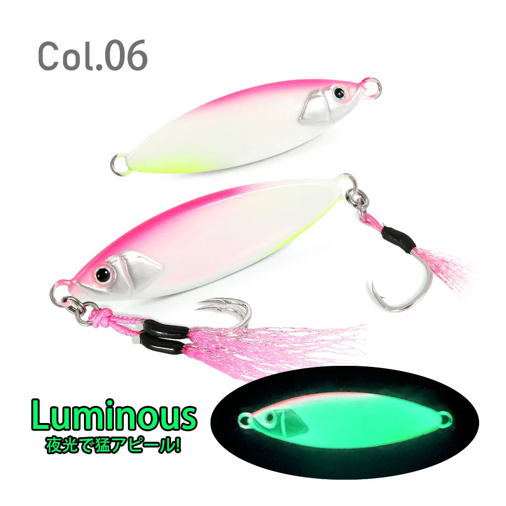 【Wholesale】FSTK New Glow Fishing Lure Casting Tuna Slow Pitch Jig Sea Bass Salterwater Inshore Artificial Bait with Assist Hook