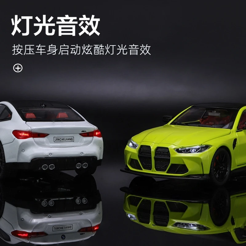 1:24 M4 modello di auto sportiva simulazione modello di auto in lega ornamento da corsa auto giocattolo per bambini collezione di modelli di auto per ragazzi
