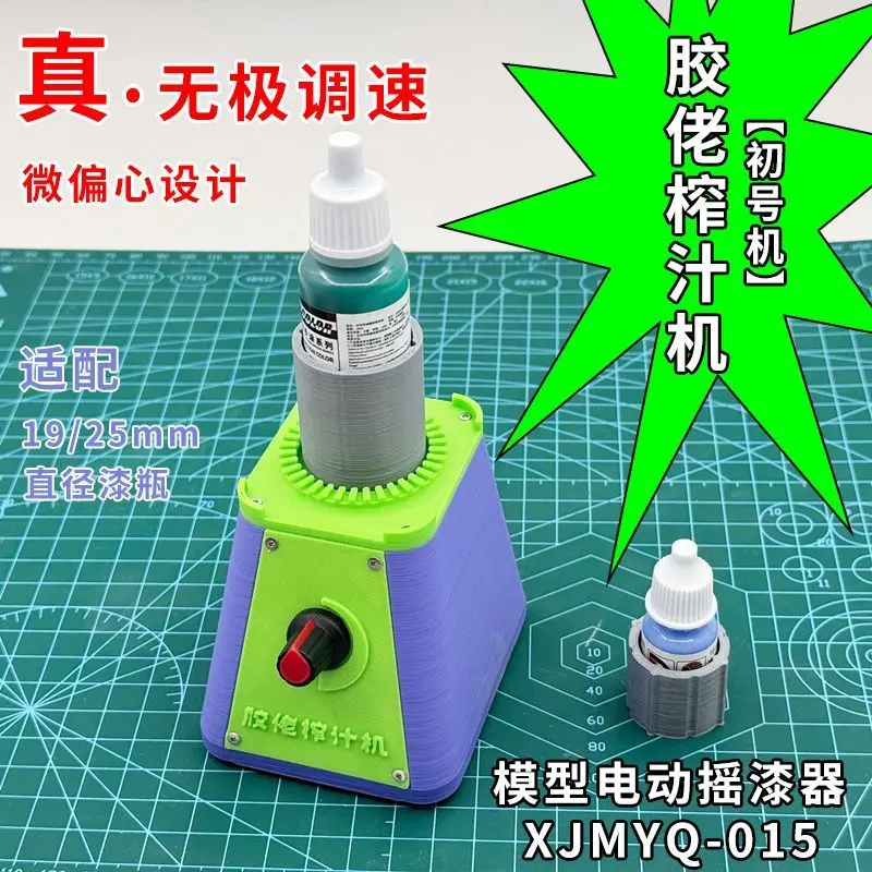 Suitable for Model Paint (fits 19/25mm Bottles), Electric Paint Mixer - Variable Speed, Slight Offset Design