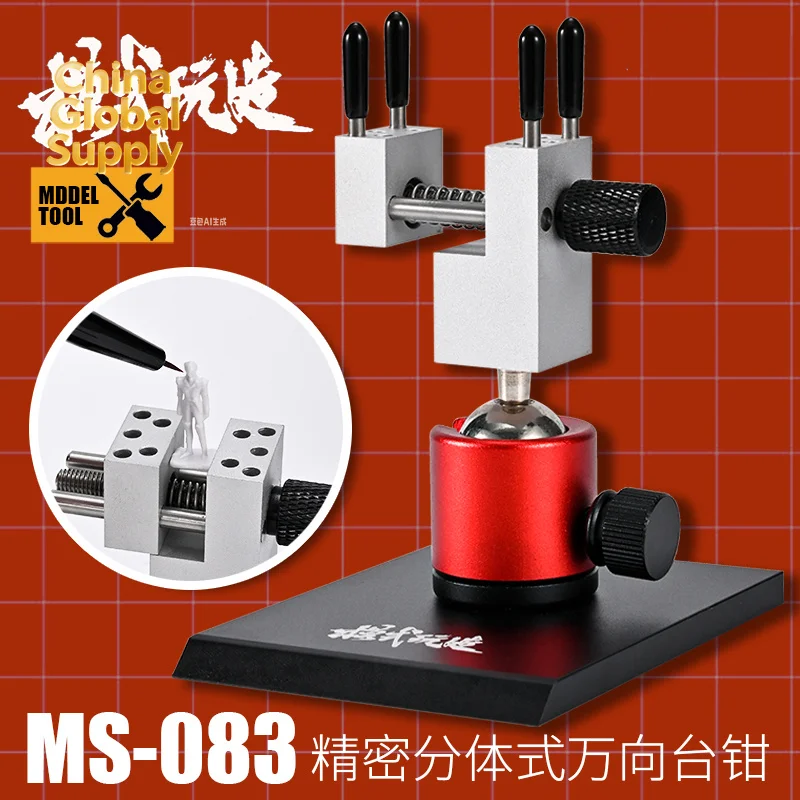 Modeling Clamping Tool High Precision Split Bench Vise Seamless Clamping Can Be Dismantled For Assembly Model Building Tools