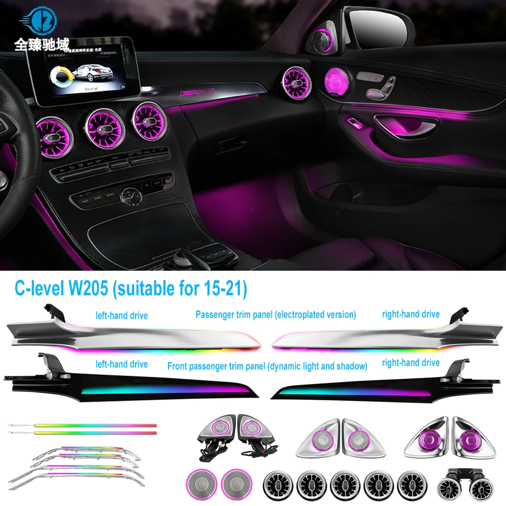 12V 20W 7Pcs RGB Interior Ambient Light Support Screen Control Fit For C-Class W205 S205 2015-2021
