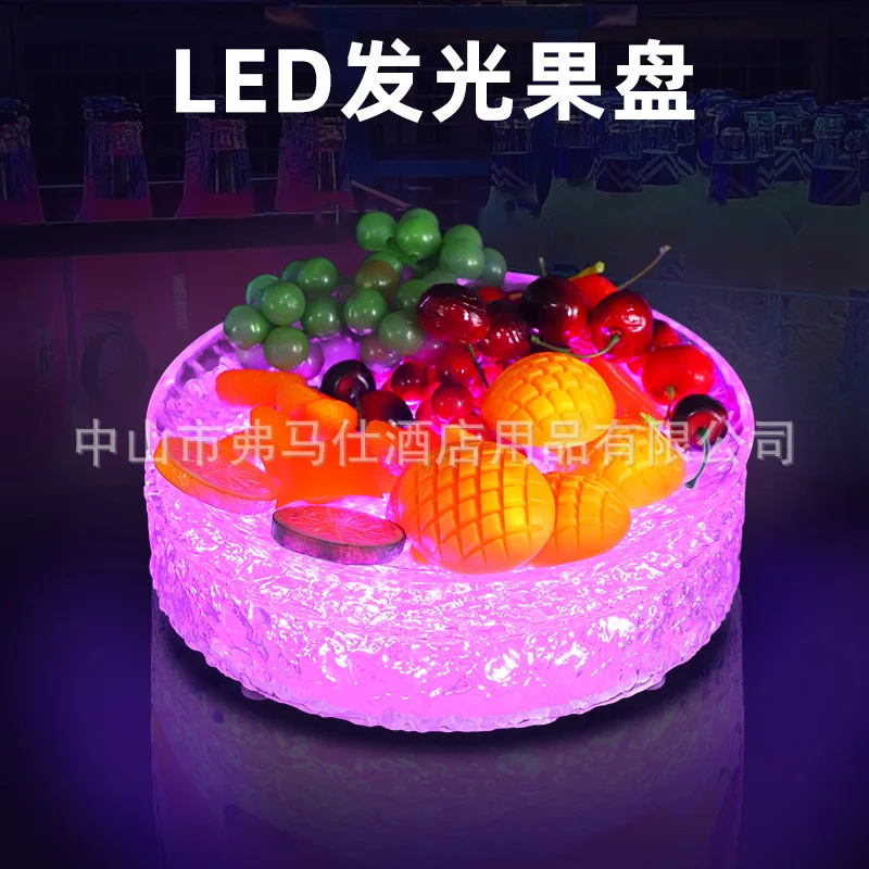 

Luminous ice-sealed fruit plate bar KTV special LED acrylic snack plate fruit snack plate rack platter