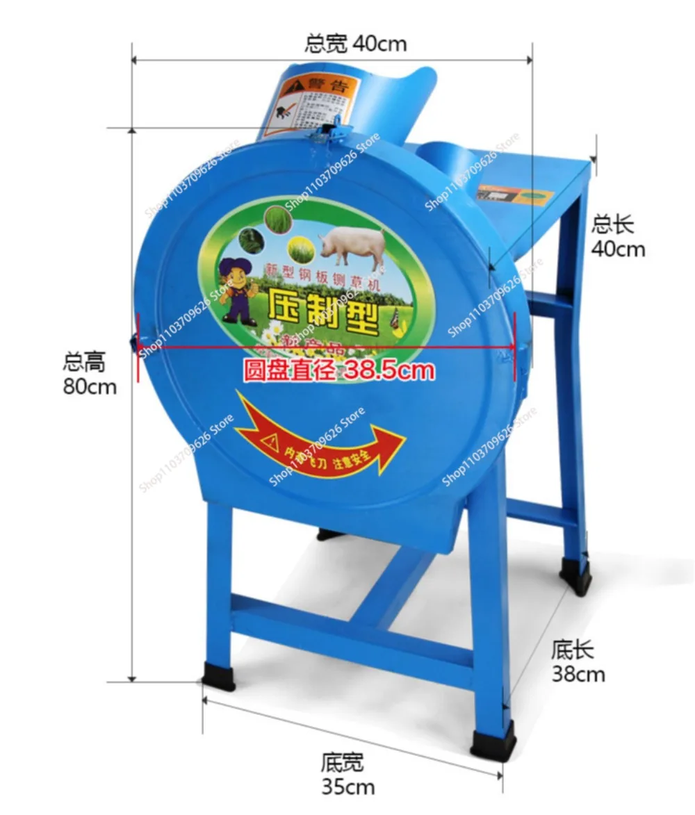 Electric grass cutter grass cutter household small cattle and sheep breeding grinder agricultural machinery powder grass machine