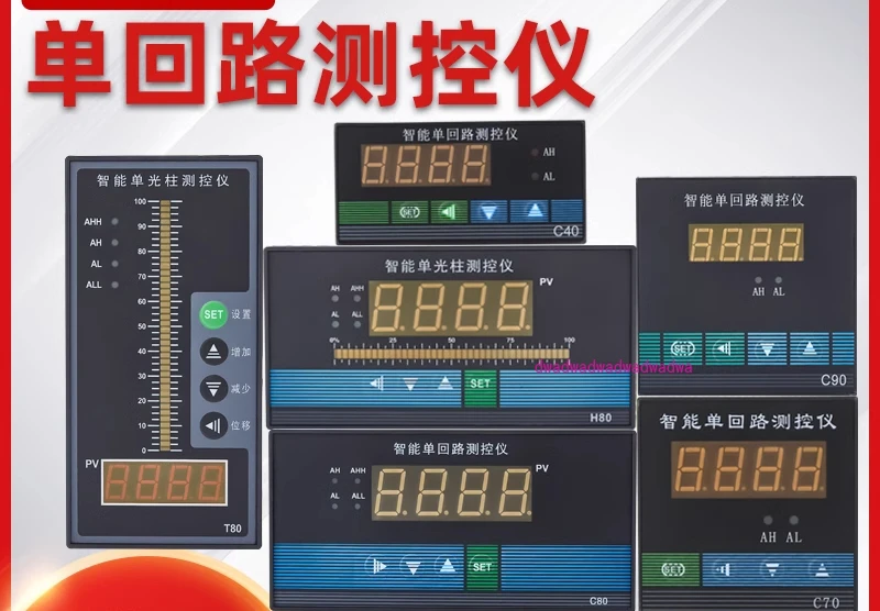Intelligent single light  and control instrument t80 light column meter level gauge display 485 single loop water level control