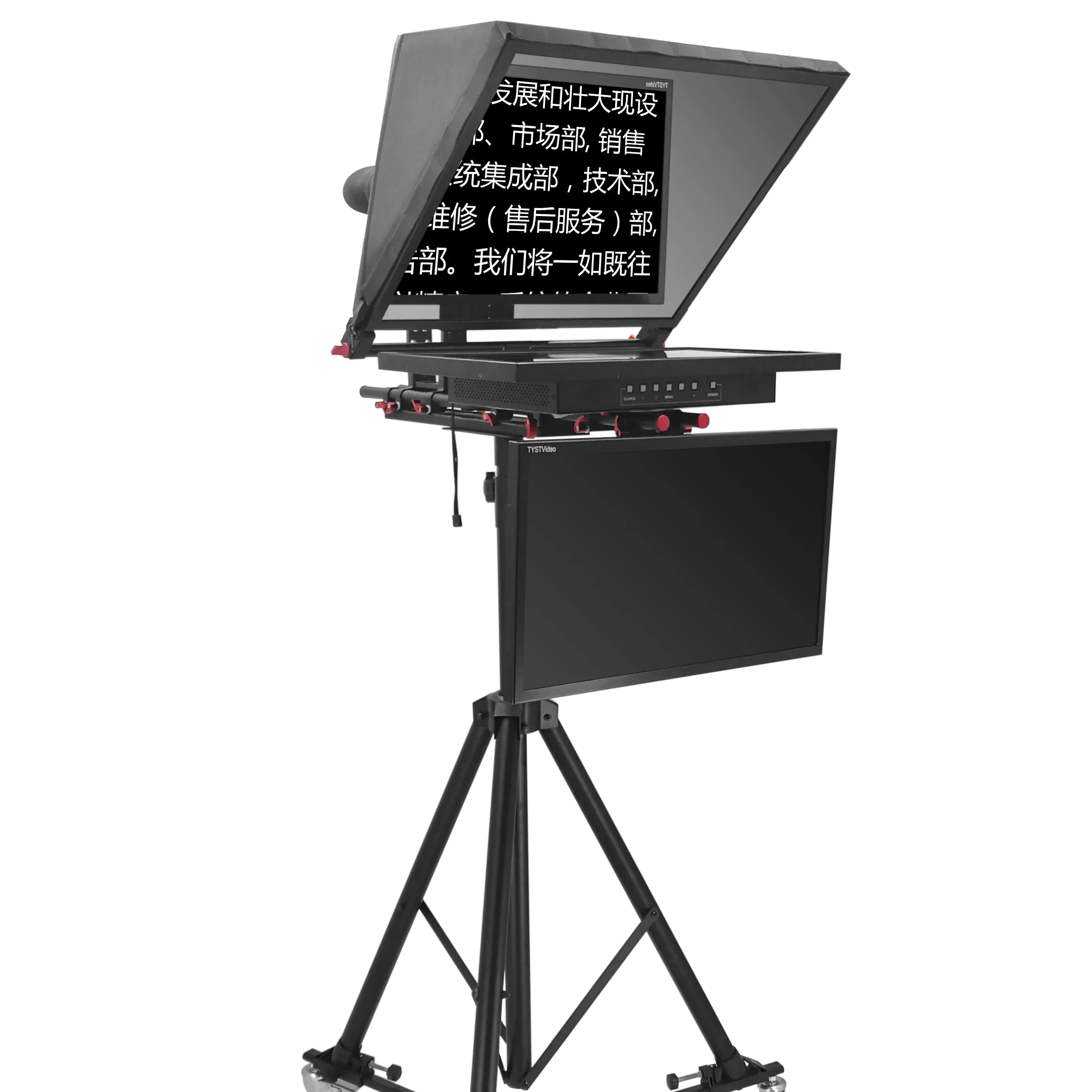 Dual Large Screen Professional Teleprompter for Studio Room News Broadcasting Campus TV Station