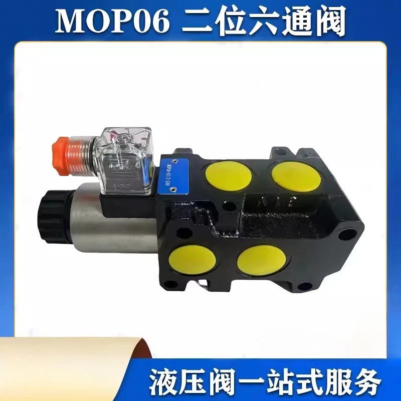 

Hydraulic Solenoid Diverter Selector Valve MOP06/2 12V/24V