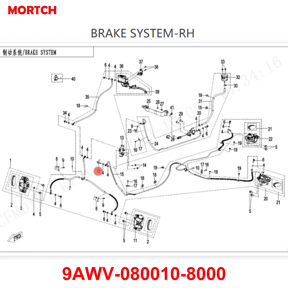 Hydraulic Induction Switch 9AWV-080010-8000 OEM Brake Pressure Sensor for CFMoto ATV UTV Hydraulic System