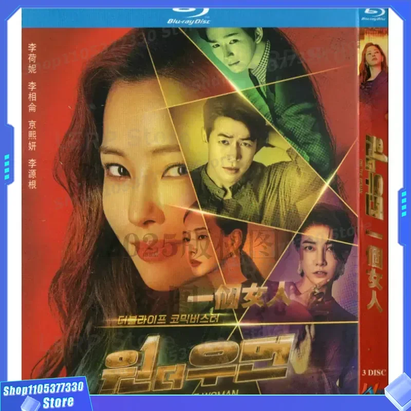 

Korean drama film a woman high definition BD Blu-ray 3 disc