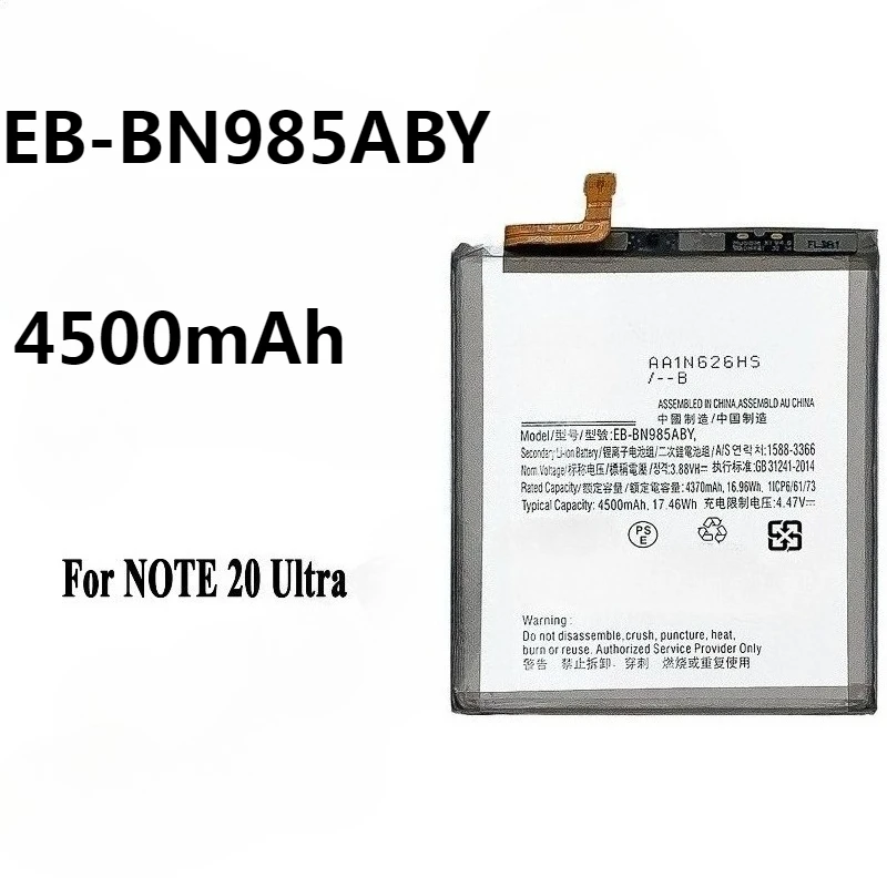 بطارية EB-BN985ABY جديدة عالية الجودة قابلة للاستبدال بقدرة 4500 مللي أمبير في الساعة EB-BN985ABY لأجهزة سامسونج نوت 20 بطاريات فائقة + أدوات #2