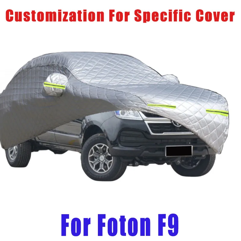 

For Foton F9 Hail prevention cover auto rain protection, scratch protection, paint peeling protection, car Snow prevention