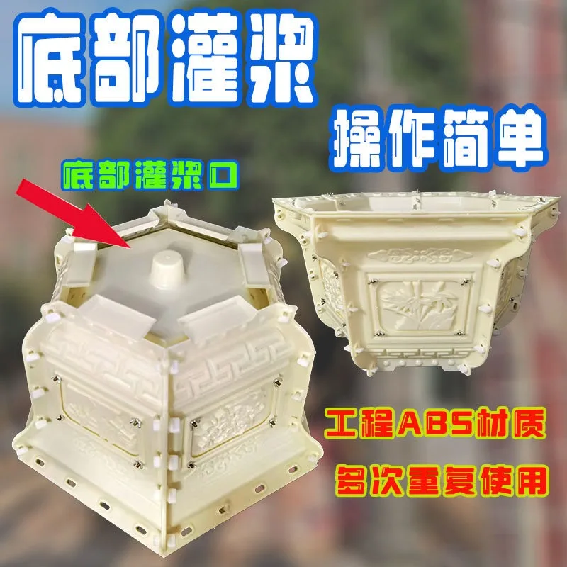 [Bottom grouting] New flower pot mold hexagonal Chinese thickened material bonsai concrete cast-in-place plastic grinding type