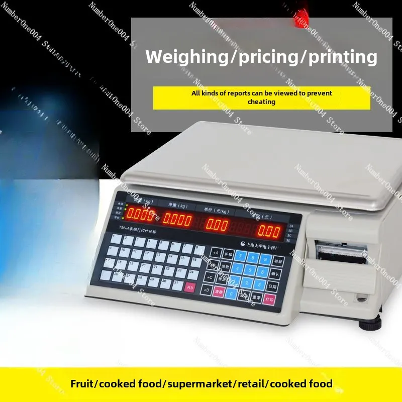 TM-A Electronic Scale Supermarket Weighing and Coding Fruit and Vegetable Printing Label Self-adhesive Barcode Commercial