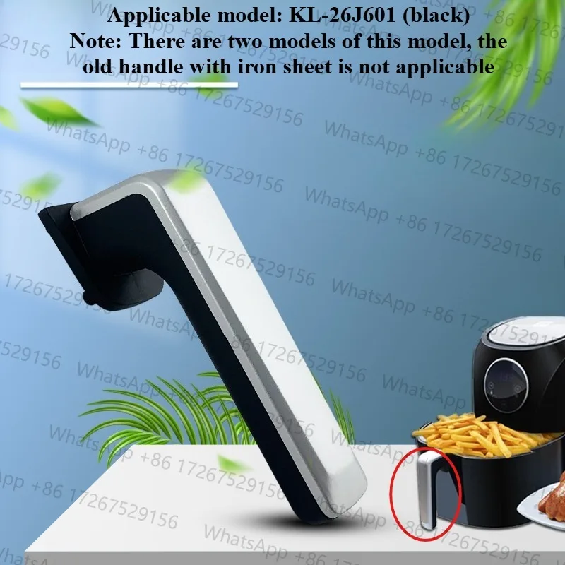 Applicable to2pcs Suitable  air fryer handle, KL-26J601 (black), anti-scalding handle