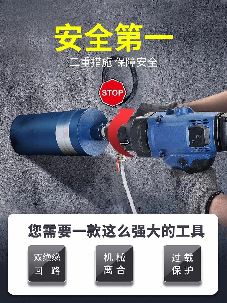1PC Z1Z-FF-190 Hand-held Electric Diamond Drill Strong Motor Three Speed Regulating Concrete Drilling Core Electric Drill