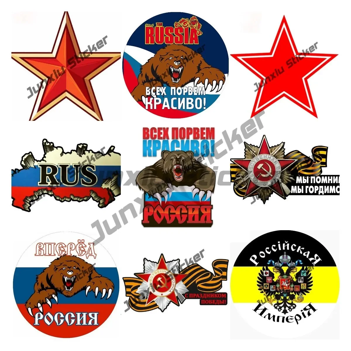 

Tear Angry Bear with Russia Flag Sticker Creativity USSR CCCP Red Star Victory Day Commemorate High-Quality PVC Decals Exterior
