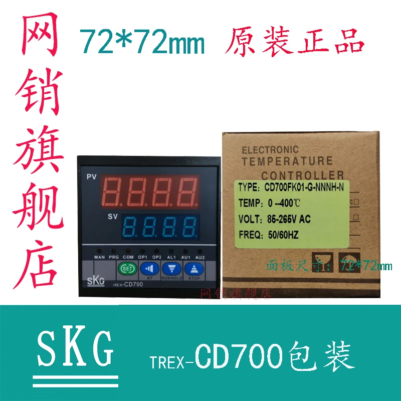 

SKG CD700 Temperature Controller Original TREX-CD700 Intelligent Programming Instrument