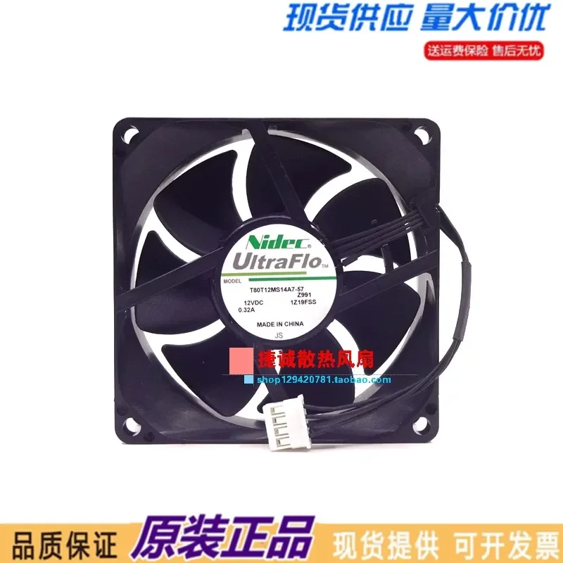 Nidec T80T12MS14A-57 12V 0.30A 8025 8cm 4-wire temperature controlled PWM speed regulating fan