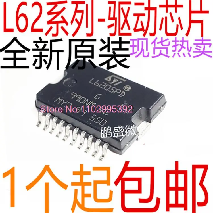 

L6205PD L6206PD L6207PD L6208PD 013TR Original, in stock. Power IC