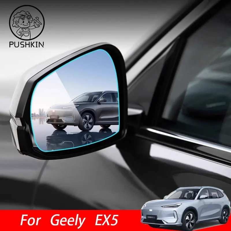 

For Geely EX5 Galaxy E5 2025 2026 Rearview Mirror Waterproof Sticker Car Assecories Stickers Exterior Accessories