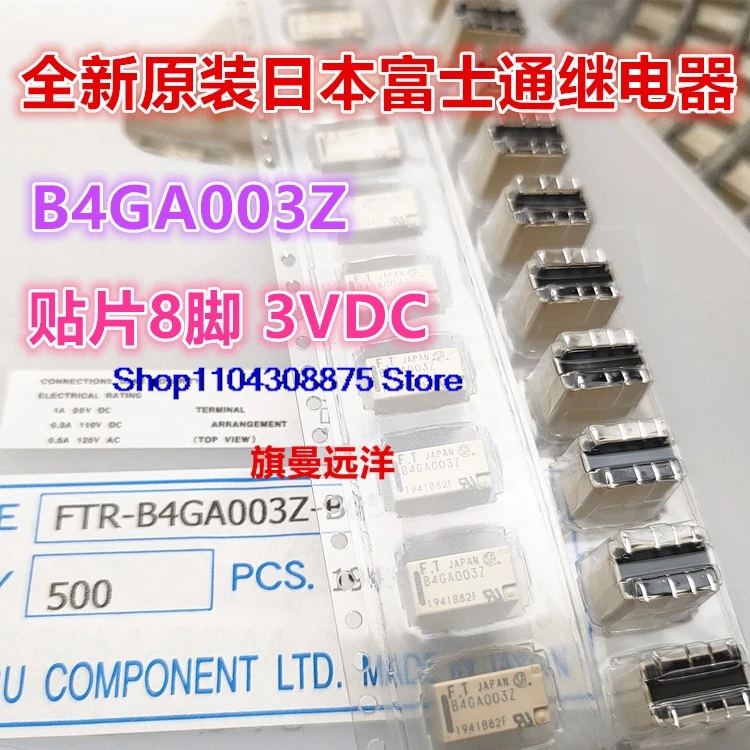 (5PCS/LOT)  B4GA003Z  3V 8 AGN200A03